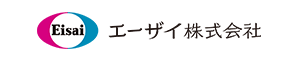 エーザイ株式会社