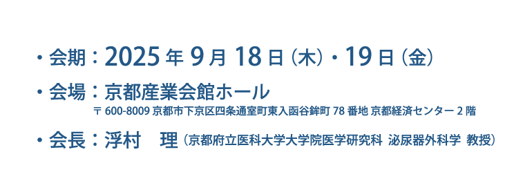 ジェネラリストのためのがん検診 会長：河合 隆（東京医科大学 消化器内視鏡学 主任教授）会場：東京医科大学病院 講堂および会議室