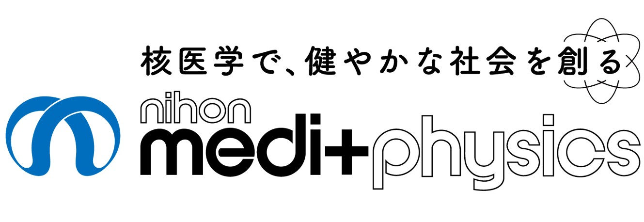日本メジフィジックス株式会社