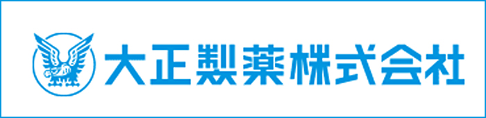 大正製薬株式会社